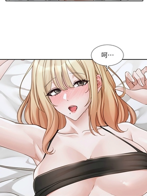 [韩漫] 社团学姐 1-221 END_6308