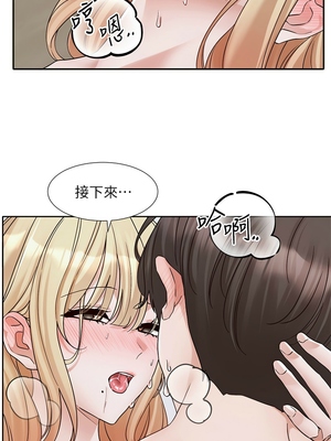 [韩漫] 社团学姐 1-221 END_6355