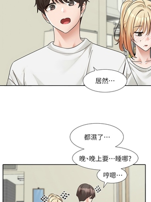 [韩漫] 社团学姐 1-221 END_6377