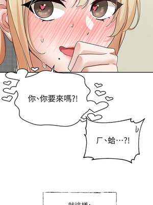 [韩漫] 社团学姐 1-221 END_6379