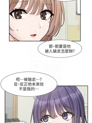 [韩漫] 社团学姐 1-221 END_6398