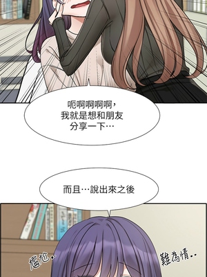 [韩漫] 社团学姐 1-221 END_6399