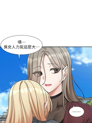 [韩漫] 社团学姐 1-221 END_6415