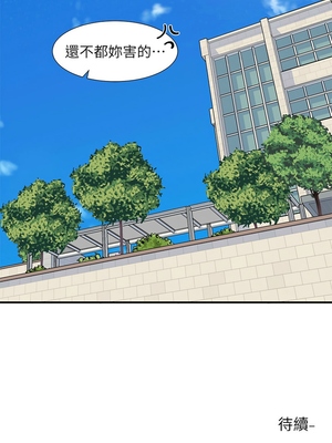 [韩漫] 社团学姐 1-221 END_6416