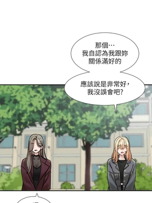 [韩漫] 社团学姐 1-221 END_6418