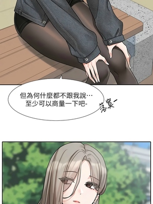 [韩漫] 社团学姐 1-221 END_6420