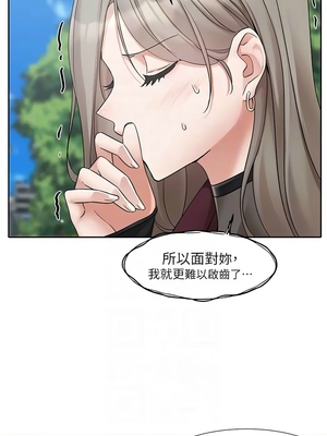 [韩漫] 社团学姐 1-221 END_6422