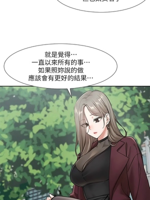 [韩漫] 社团学姐 1-221 END_6423