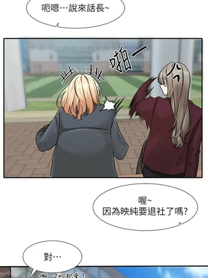 [韩漫] 社团学姐 1-221 END_6432