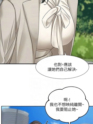 [韩漫] 社团学姐 1-221 END_6434