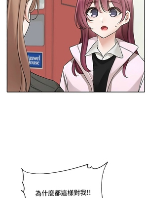 [韩漫] 社团学姐 1-221 END_6437