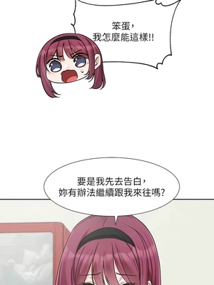 [韩漫] 社团学姐 1-221 END_6439