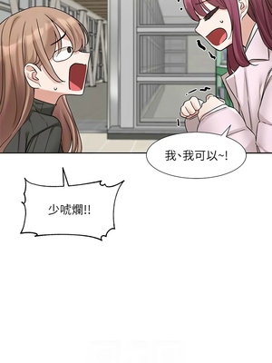 [韩漫] 社团学姐 1-221 END_6441