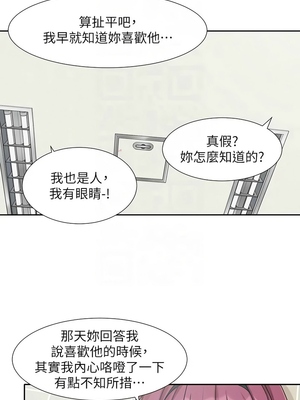 [韩漫] 社团学姐 1-221 END_6446