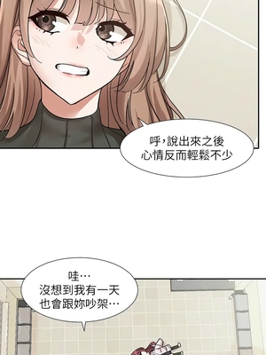 [韩漫] 社团学姐 1-221 END_6447