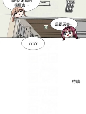 [韩漫] 社团学姐 1-221 END_6449