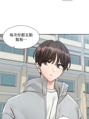 [韩漫] 社团学姐 1-221 END_6452