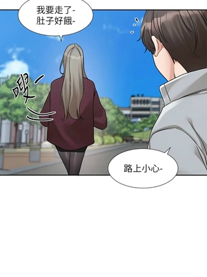 [韩漫] 社团学姐 1-221 END_6454