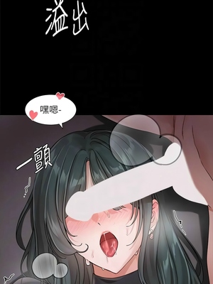 [韩漫] 社团学姐 1-221 END_6477