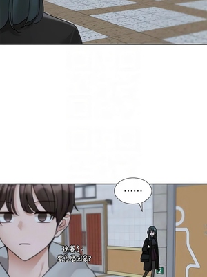 [韩漫] 社团学姐 1-221 END_6481