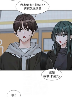 [韩漫] 社团学姐 1-221 END_6483