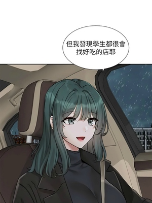 [韩漫] 社团学姐 1-221 END_6490