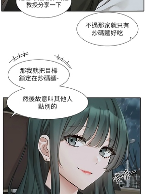 [韩漫] 社团学姐 1-221 END_6491