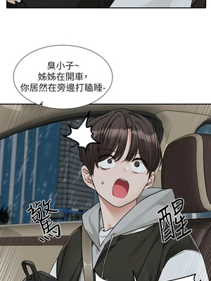 [韩漫] 社团学姐 1-221 END_6493