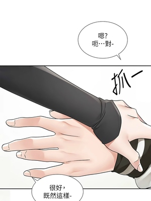 [韩漫] 社团学姐 1-221 END_6508