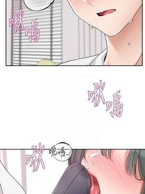 [韩漫] 社团学姐 1-221 END_6510