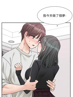 [韩漫] 社团学姐 1-221 END_6522