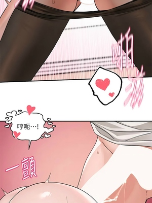 [韩漫] 社团学姐 1-221 END_6534