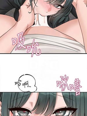 [韩漫] 社团学姐 1-221 END_6565