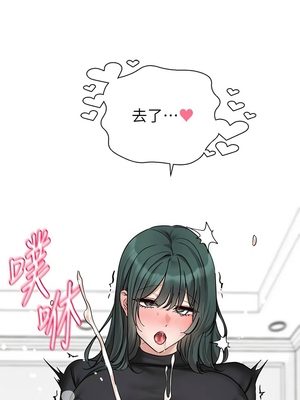 [韩漫] 社团学姐 1-221 END_6570