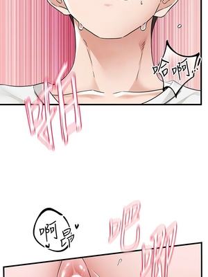 [韩漫] 社团学姐 1-221 END_6582