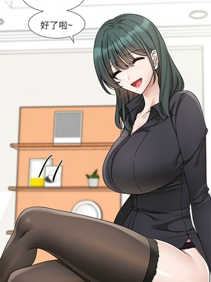 [韩漫] 社团学姐 1-221 END_6596