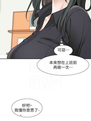 [韩漫] 社团学姐 1-221 END_6597