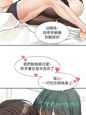 [韩漫] 社团学姐 1-221 END_6602