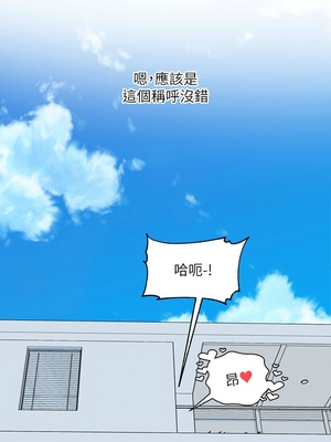 [韩漫] 社团学姐 1-221 END_6606