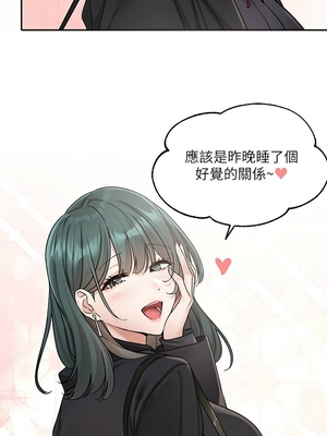 [韩漫] 社团学姐 1-221 END_6609