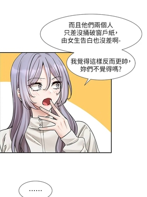 [韩漫] 社团学姐 1-221 END_6611