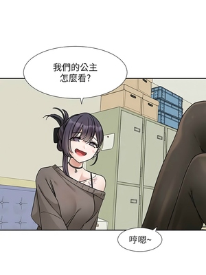 [韩漫] 社团学姐 1-221 END_6613