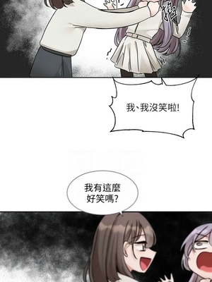 [韩漫] 社团学姐 1-221 END_6615