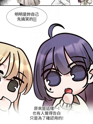 [韩漫] 社团学姐 1-221 END_6616