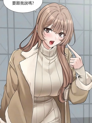 [韩漫] 社团学姐 1-221 END_6628