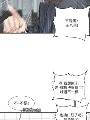 [韩漫] 社团学姐 1-221 END_6631