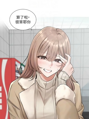 [韩漫] 社团学姐 1-221 END_6632