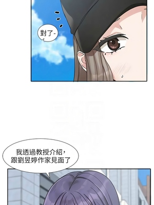 [韩漫] 社团学姐 1-221 END_6638