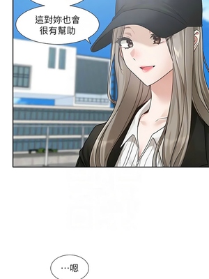 [韩漫] 社团学姐 1-221 END_6640