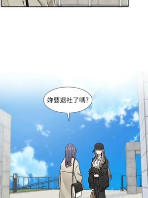 [韩漫] 社团学姐 1-221 END_6641